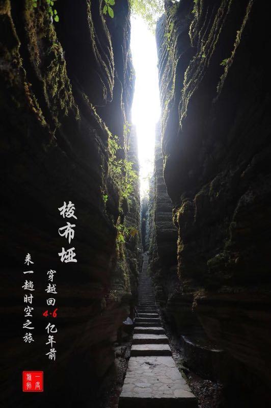 魔法禁书目录